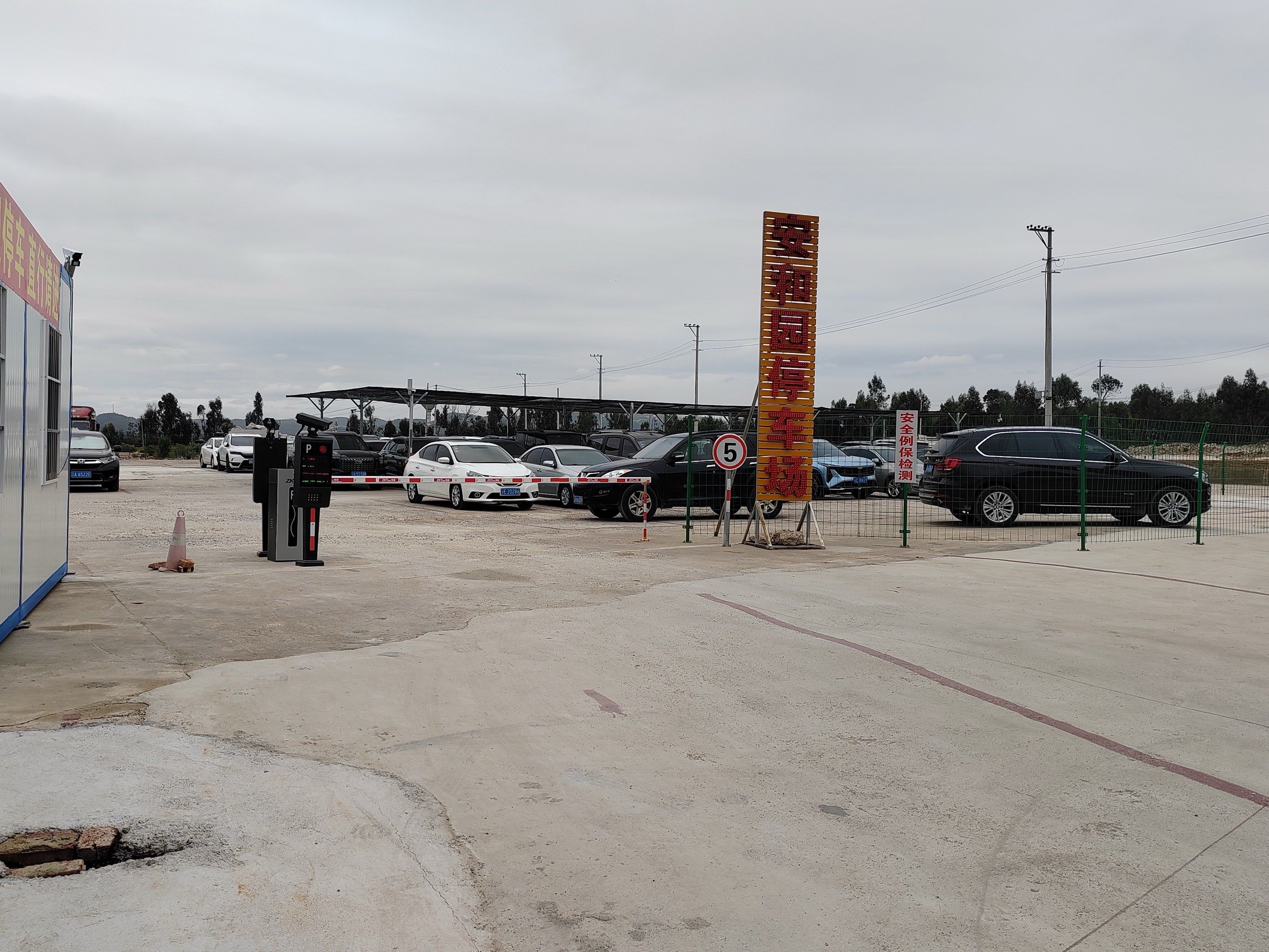 昆明长水机场附近停车场9315