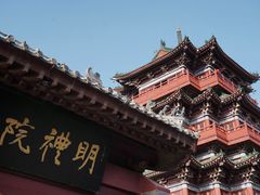 -开封府