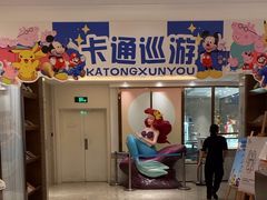 -菲住布渴酒店自助餐厅(阿里巴巴西溪园区店)