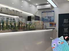-LINLEE·手打柠檬茶(思北店)