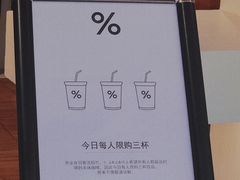 -% Arabica阿拉比卡咖啡(武汉天地店)
