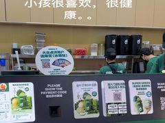 -鲜果时间·果蔬茶(赛格负二层店)