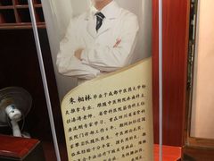 -脊艾堂推拿·艾灸(美年广场店)