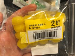 -盒马鲜生(悠方店)