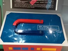 -磁浮交通科技馆