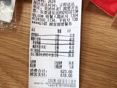 -新太二·鲜料川菜(晶耀前滩店)