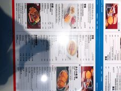 -敏华冰厅(平安金融中心店)