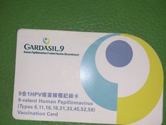 -逸苗醫療會所