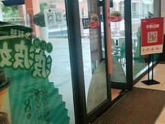 门面-乡村基(双流时代奥特莱斯餐厅)