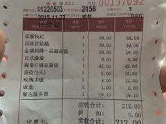 -金城大酒店-中餐厅(汾江中路店)