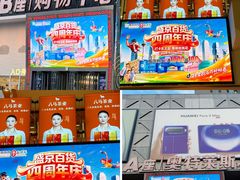 -盛京大奥莱(沈阳奥体店)