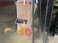 -茶百道(印象城店)