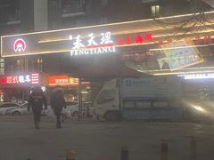 -奉天理·海鲜饺子