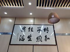 -蒋家桥饺面店(广陵路店)
