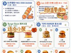 -龙湖杭州滨江天街