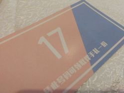-华美达光谷大酒店·宴会厅