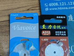 -自然之声助听器·呼吸机(和平店)