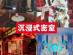 -暴风岛沉浸式体验馆(百联世纪店)