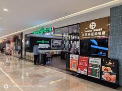 -添好运(武商MALL店)