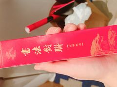 -徐记海鲜(陕西历史博物馆|明德门店)