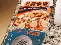 -里岛烤鱼(东港凯虹广场店)