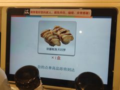 -滨寿司(高新伊藤店)