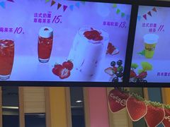 -CoCo都可(宝龙广场店)