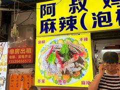 -阿叔鸡蛋仔(燎原路店)