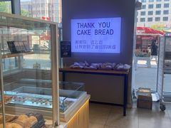 -焙丽拾光(麦凯乐直营店)