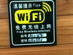 -梨云山居农家乐