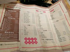 菜单-掂档潮汕牛肉火锅(cityon熙地港店)