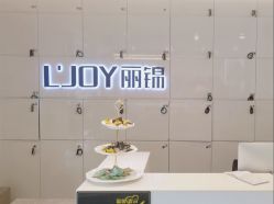 -LJOY丽锦造型·烫发染发