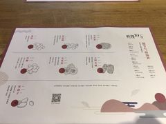 -炖物24章·顺时轻养茶(杭州大厦店)