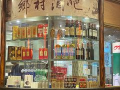 -乡村酒家·湖景客家菜(观澜店)