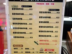 -啊臻味道•新疆特色炒米粉(大学城店)