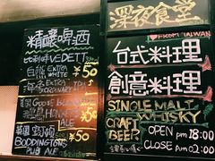 -杰J.w.m深夜食堂 厚杰居酒屋(淮海街商业街店)