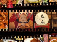 -局气 烤鸭·北京菜(光华路店)