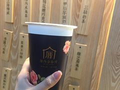 甲仙芋頭奶茶-厝内小眷村(西单大悦城店)