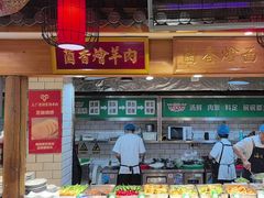 -三厂烩羊肉(五龙口店)