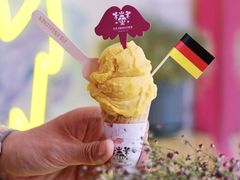 -EIS ENGELCHEN艾斯辛尔