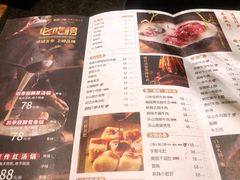 -盡膳口福跷脚牛肉火锅(合生汇购物中心店)