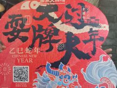 -南京大牌档(济南万象城店)