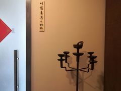 -仰生如卉推拿养生馆(酒仙桥店)