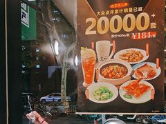 -新旺茶餐厅·早餐·夜宵(仙霞店)
