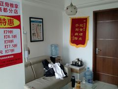 -张钰强中医正骨推拿连锁(华发商都店)