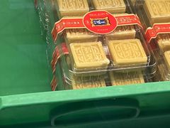 -宫廷糕点铺(建设路店)