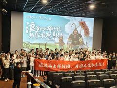 -SFC上影影城(港汇永华IMAX激光店)