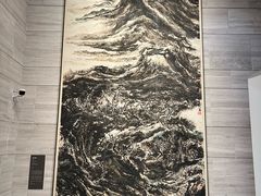 -南京书画院金陵美术馆