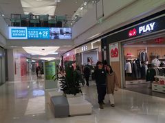 -鑫嘉汇购物中心