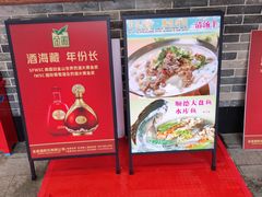 -悦州山庄(奥体路店)